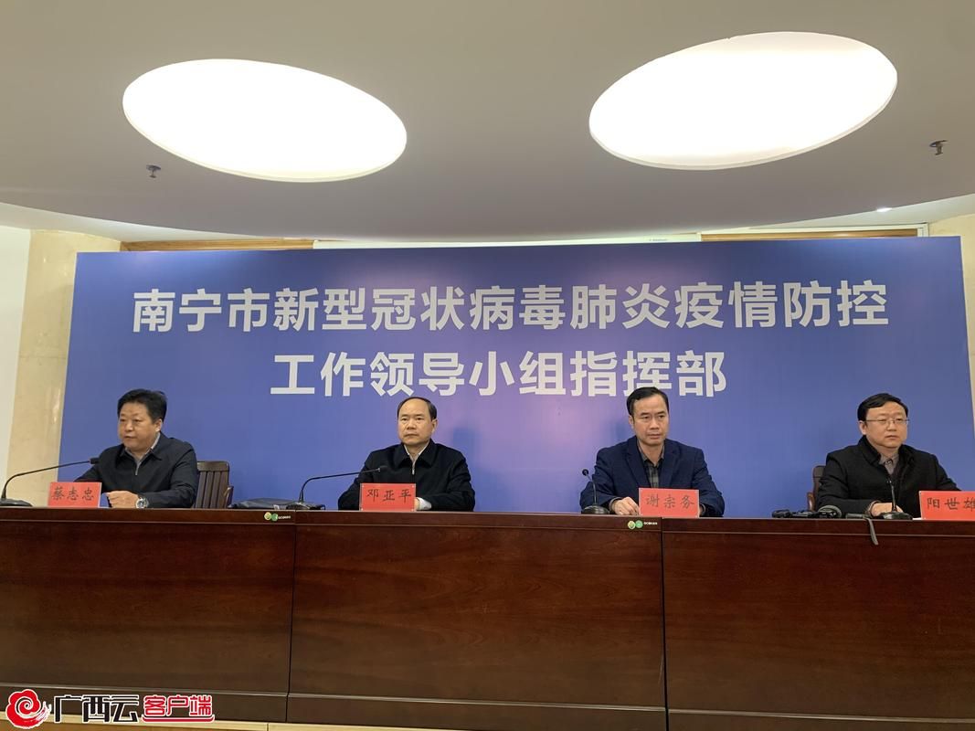 兴宁区新增阳性感染者21例，均在广宗县_兴宁市新冠病毒确诊病例