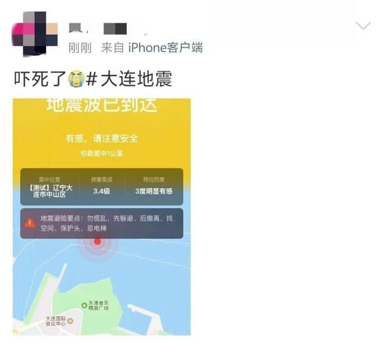 辽宁省大连市新增22例本土确诊及27例无症状(大连市新增1例确诊病例)