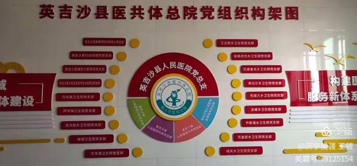 【济宁管控区标准最新公布_济宁防控措施】