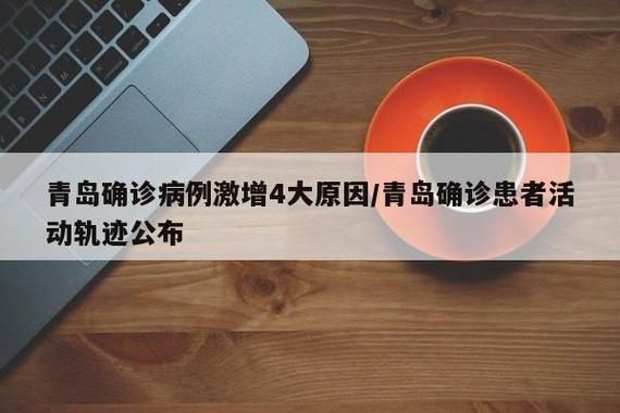 【31省区市新增18例确诊其中本土9例_31省区市新增确诊144例 本土126例】