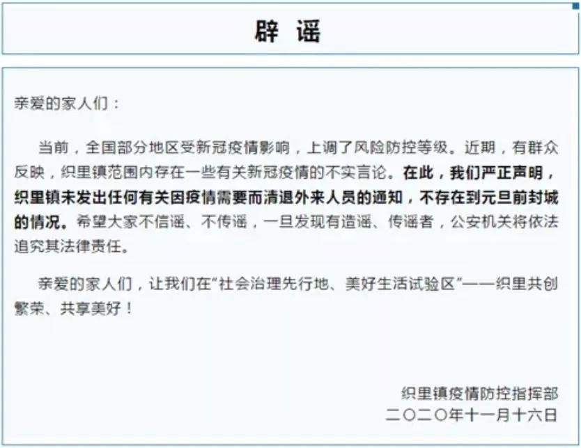 青铜峡市无症状感染者已反弹12地(青铜峡疫情封城吗)