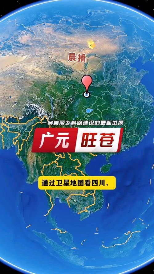 四川广元旺苍县重症已结束27地/四川广元市旺苍县