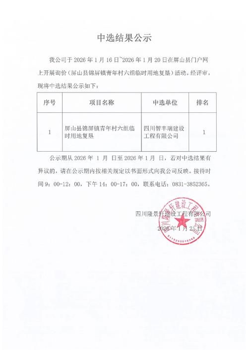 【木棠镇近期本土确诊轨迹公布,木棠镇近期本土确诊轨迹公布了吗】