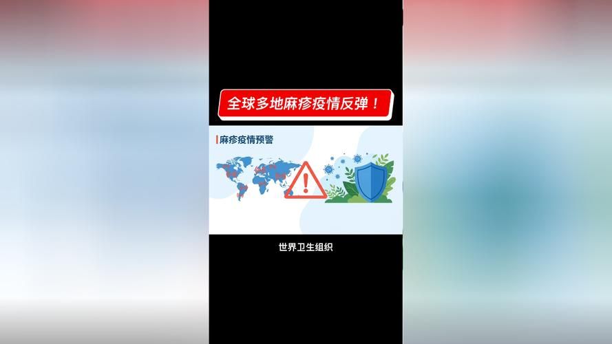 【31省份疫情存反弹风险,全国多地疫情反弹】