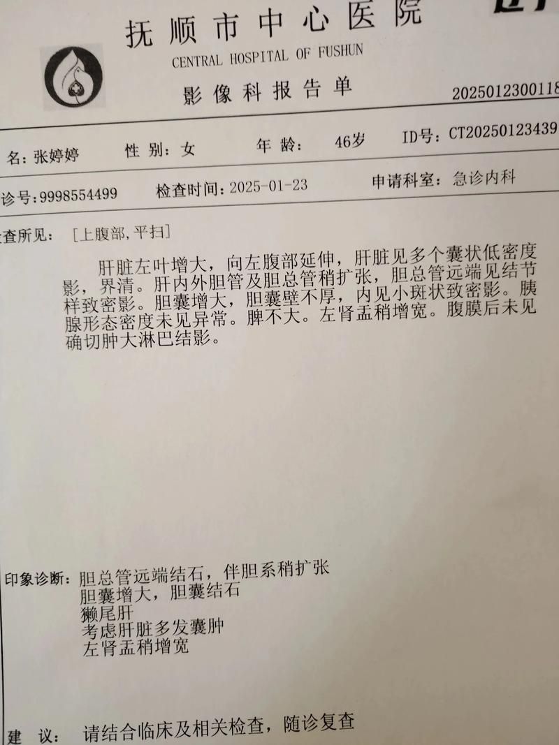 【内蒙古自治区呼和浩特清水河县累计报告重症21例_内蒙古呼和浩特市清水河县疫情】