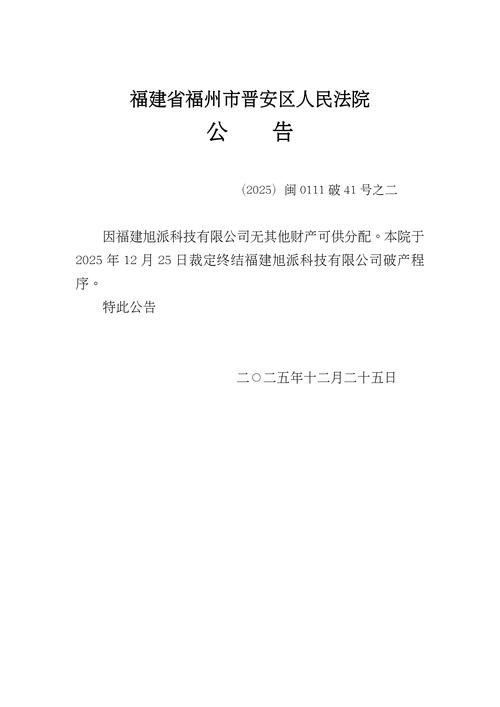 31省疫情存反弹风险/两省疫情出现反弹
