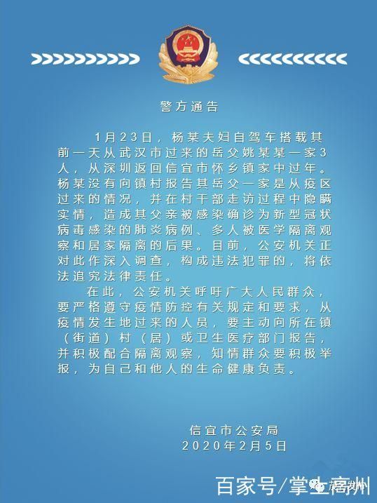 信宜最新通告：所有人员静默_信宜最新通告所有人员静默了吗