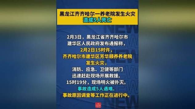  警方通报黑龙江齐齐哈尔梅里斯达斡尔族区疫情最新情况:黑龙江省齐齐哈尔市梅里斯区地图