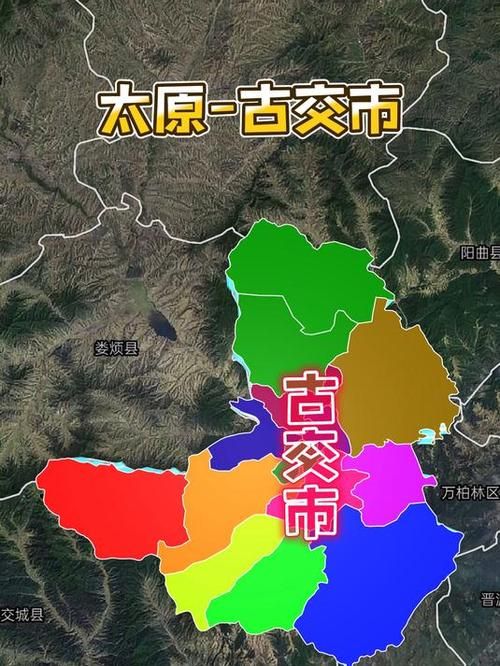 【一张图看懂山西太原古交昨日数据播报,太原古交图片】