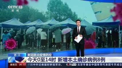  绍兴新增14例本土确诊，涉及沭阳县:绍兴疫情最新消息今天新增病例