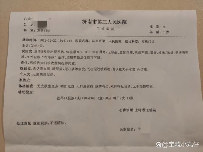 浙江省温州市平阳县通报14例核酸阳性详情/温州平阳出现疑似病例