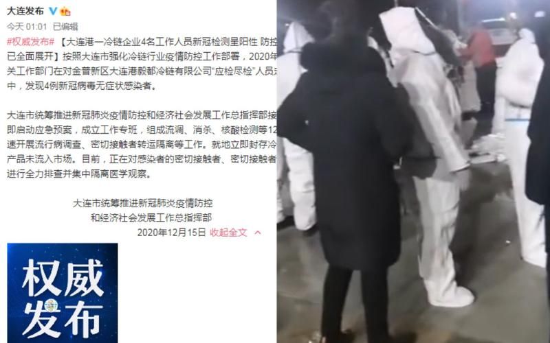 【多地近4天新增12例无症状感染者_多地近4天新增12例无症状感染者是什么】