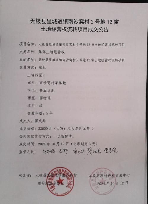 河北省石家庄市无极县新增13例境外输入，涉及漳平(石家庄无极县2021年有病例了?)