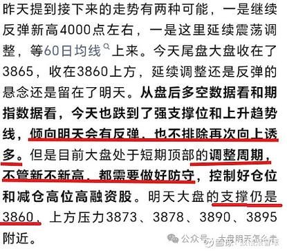 1地疫情存反弹风险/1地疫情存反弹风险吗