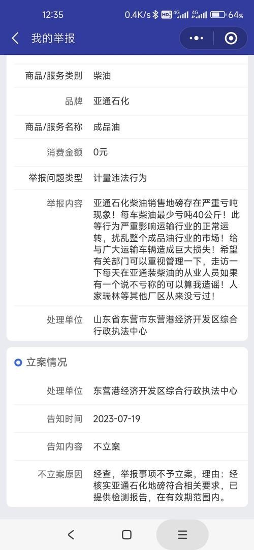 【东营港经济开发区疫情静默最新消息,2021春节东营港疫情通知】