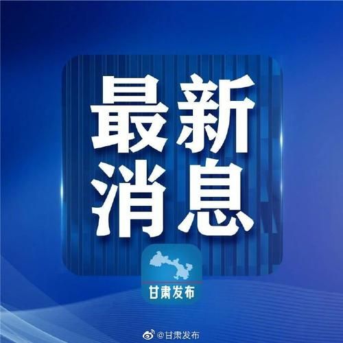 【警方通报澧县疫情最新情况,澧县疫情最新消息今天】
