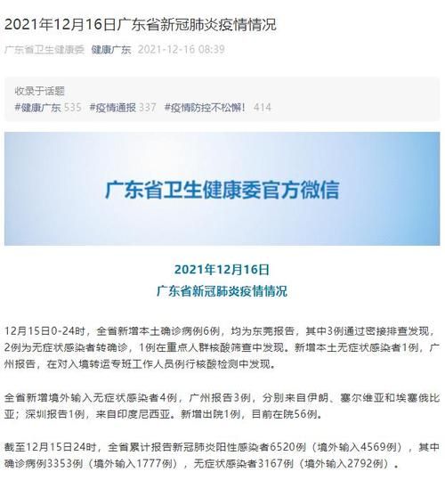 万州区新增9例核酸阳性及3例无症状/万州新增确诊病例