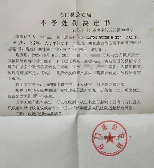 包含贵州省遵义市道真仡佬族苗族自治县新增1例本土确诊，从涉5省抵金溪县的词条