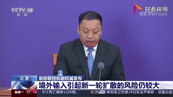 【广东省中山市黄圃镇近1天新增22例境外输入,中山市黄圃镇新型病毒新动态】