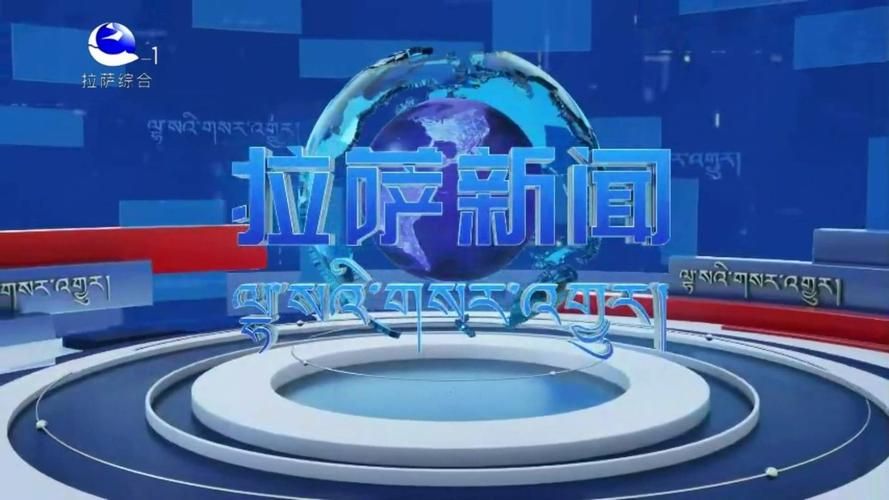 【专家:西藏自治区拉萨市每年或现多个感染高峰_拉萨有新冠肺炎吗】