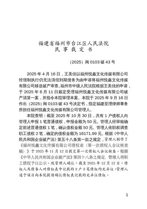 福建三明泰宁县新增23例本土确诊，从涉3省抵都江堰/福建三明市泰宁县
