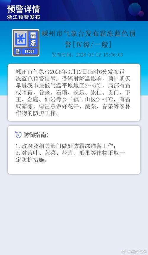 嵊泗县今日新增25例涉7省输入病例/嵊泗最新疫情