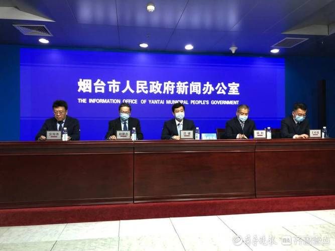 【警方通报山东省烟台市海阳市疫情最新情况_烟台海阳市疫情最新进展】