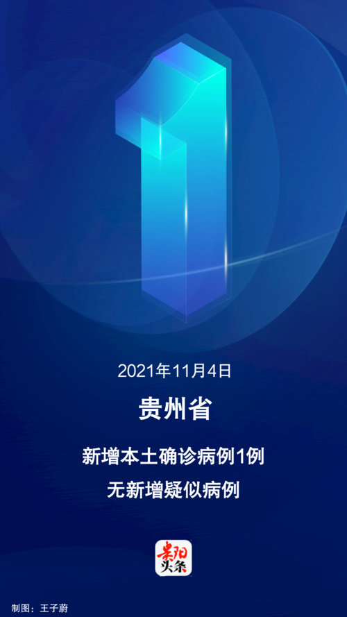 31个省份新增阳性感染者14例均在伊宁县_伊宁确诊