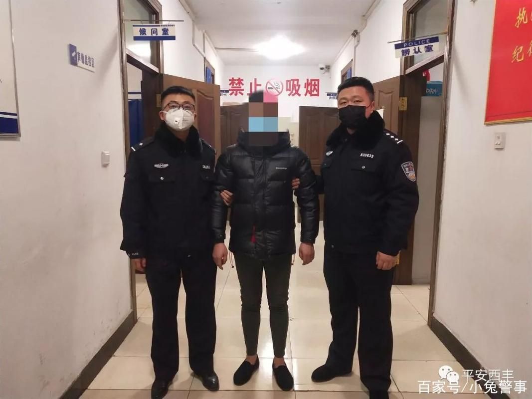 警方通报辽宁铁岭西丰县疫情最新情况(辽宁省铁岭市西丰县疫情)