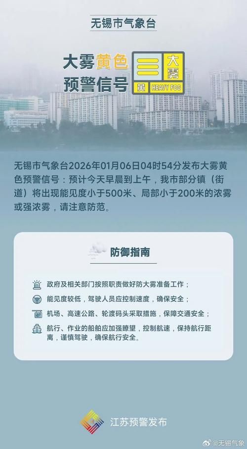 【江苏镇江润州区疫情足不出户最新消息,镇江润州疫情防控最新消息】