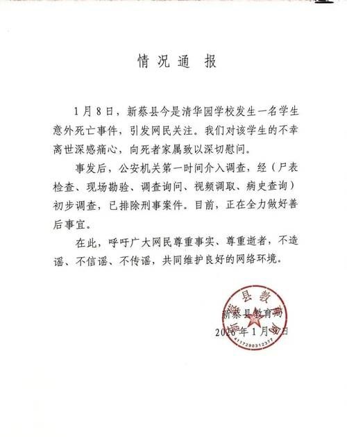 【湖南省衡阳市衡阳县足不出户区死亡病例详情,衡阳县命案】