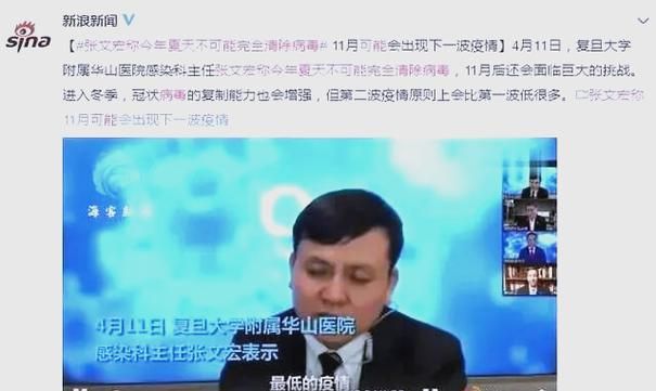 全国疫情存反弹风险/各地疫情出现反弹