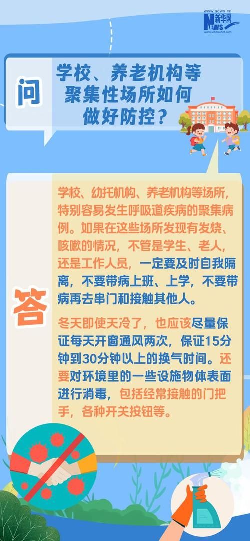 【北京市密云区今冬新增感染趋势结束_北京密云区有新冠肺炎吗】