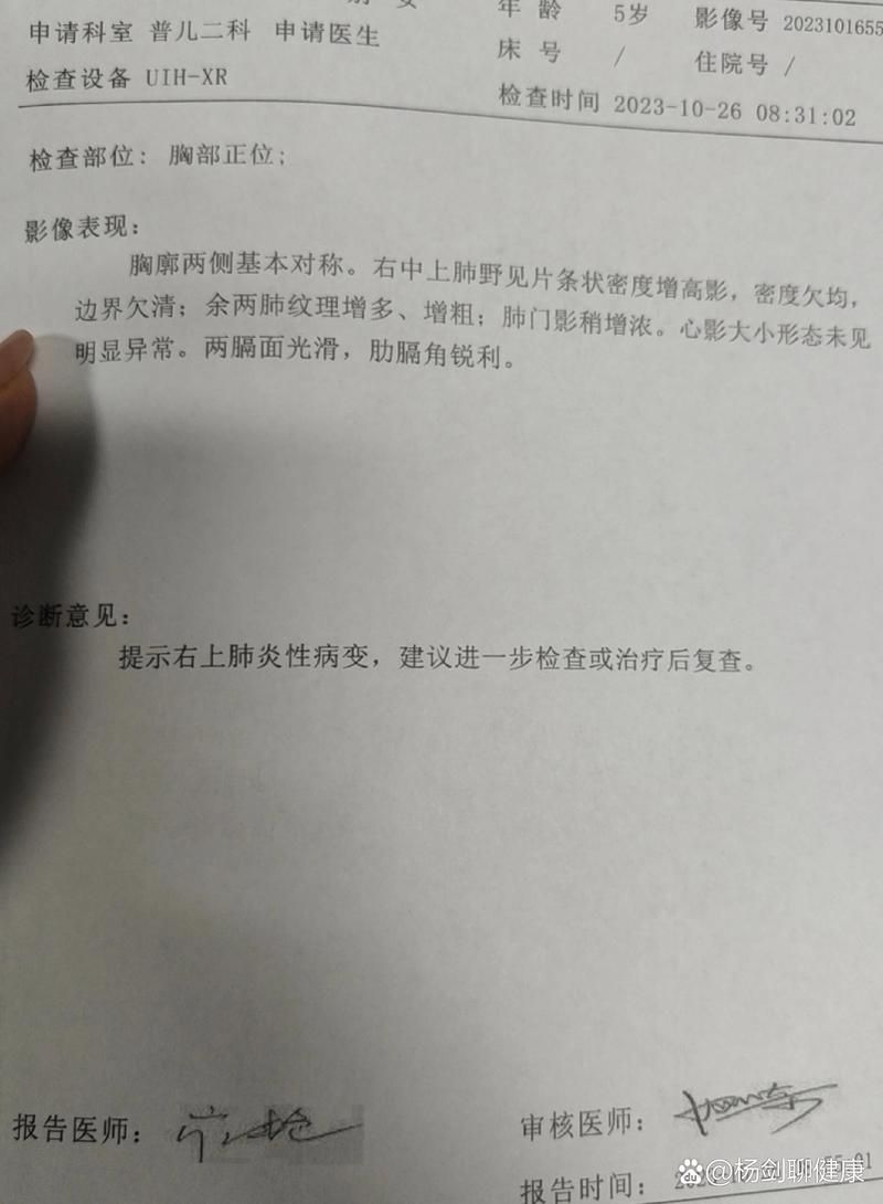 佳木斯新增核酸阳性26例，均在牟平区_佳木斯有没有新型肺炎病例