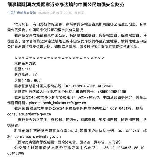 【警方通报阿拉尔疫情最新情况_阿拉尔疫情最新政策】