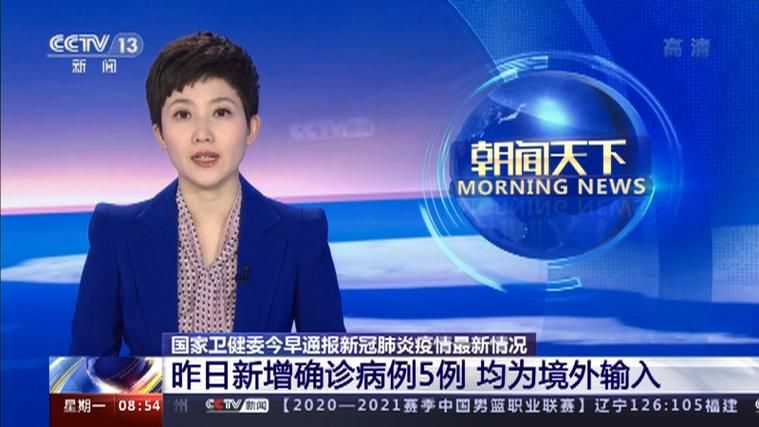 安徽滁州滁州经济技术开发区通报22例境外输入详情/滁州确诊新型肺炎最新消息