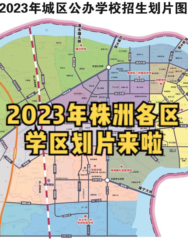天元区疫情解封最新消息(天元区属于哪个省哪个市)