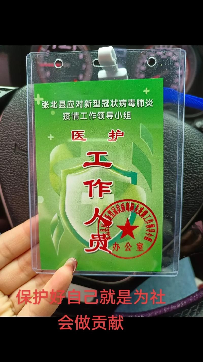  张北县近期新增感染趋势爆发:张北新型肺炎最新消息