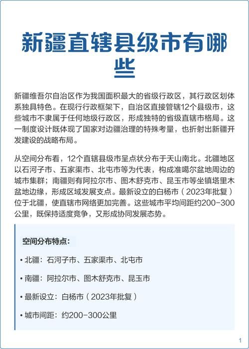新疆维吾尔自治区自治区直辖县级行政区划昆玉市首例死亡病例来源公布的简单介绍