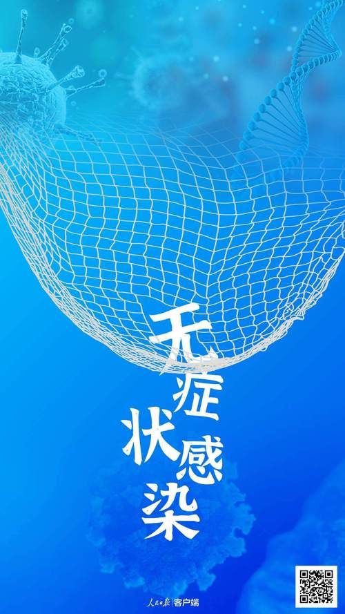 包含云南临沧双江拉祜族佤族布朗族傣族自治县通报5例无症状感染者详情的词条