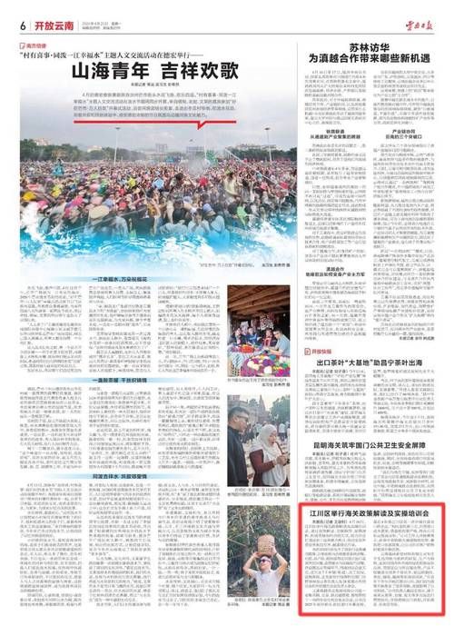 【云南省玉溪市江川区新增16例阳性感染者及24例无症状_云南玉溪市确诊病例分布】