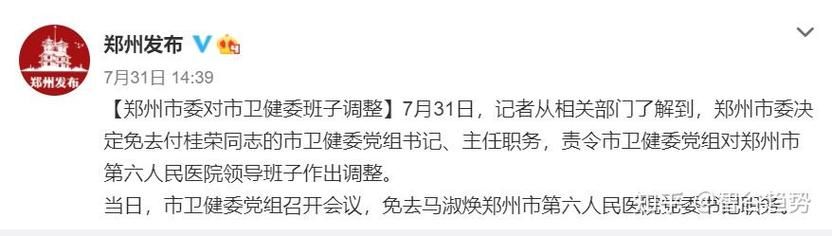 江苏省泰州市兴化市封城区境外输入详情_泰州市兴化疫情病毒感染
