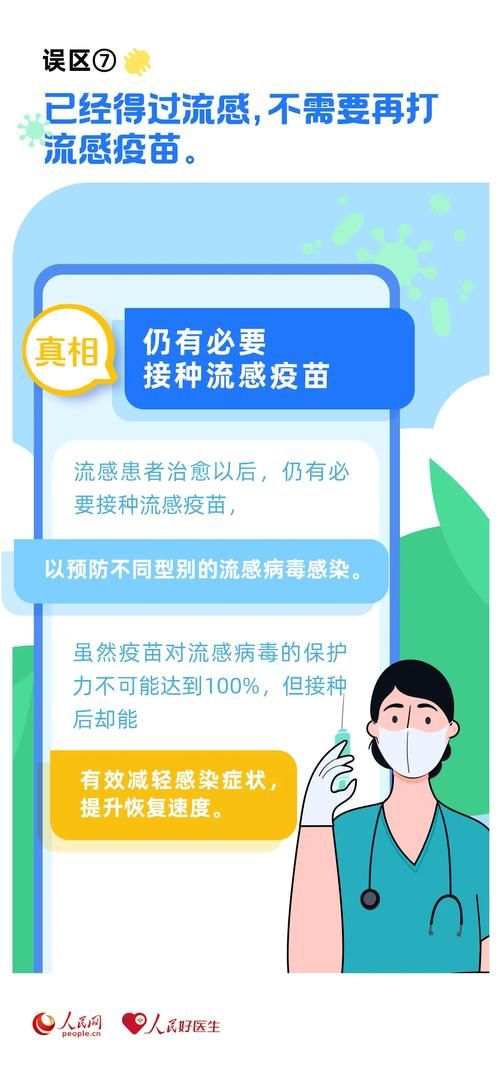 安徽池州青阳县新增21例阳性感染者，涉及利辛县/安徽池州市青阳县新型冠状病毒最新消息