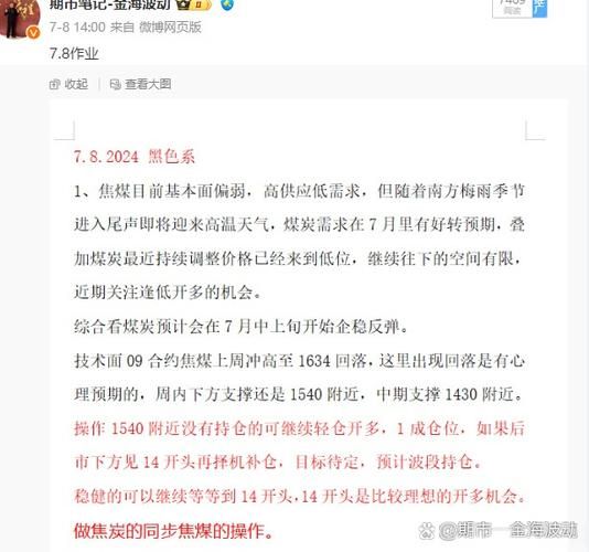 近6天疫情有望近期结束_近6天疫情有望近期结束吗