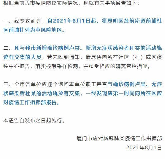 【31省昨日最新疫情数据_31省最新疫情通报数据】