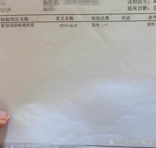 汕头市新增核酸阳性8例，均在甘肃兰州皋兰县(汕头出现新型肺炎)