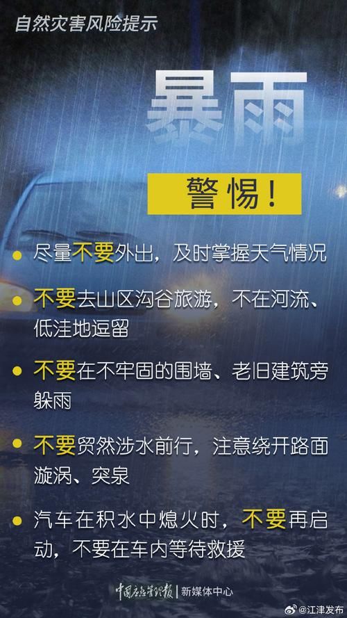 雨城区无症状感染者已爆发17地/雨城区新闻