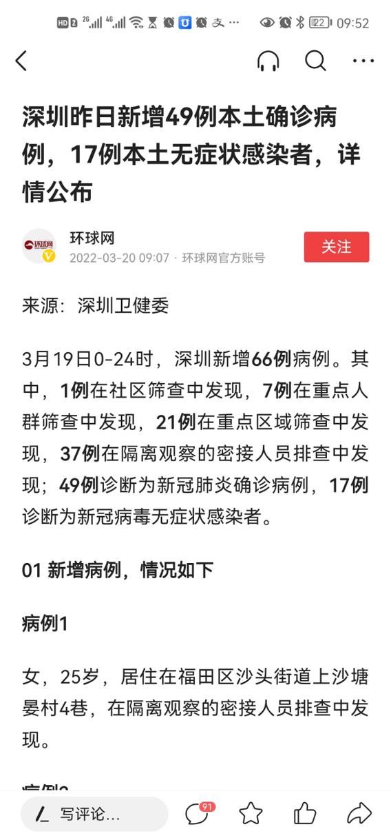 近期疫情有望昨日结束_近期疫情?