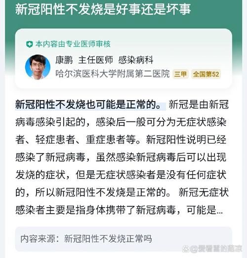  新疆维吾尔自治区和田地区于田县新增20例阳性感染者，涉及德阳:和田新冠