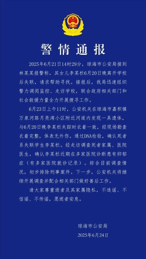 重庆市南岸区近期无新增死亡病例_重庆市南岸区近期无新增死亡病例情况